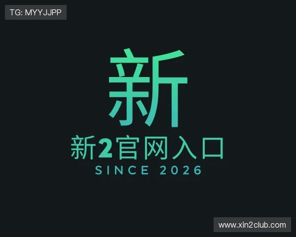 知道新2官网入口